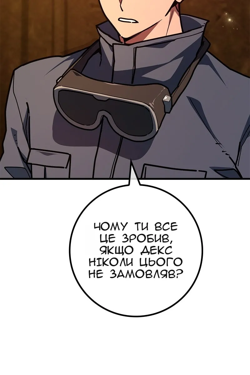 Сторінка 48