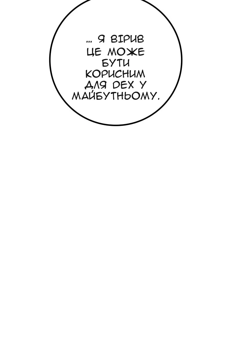 Сторінка 51