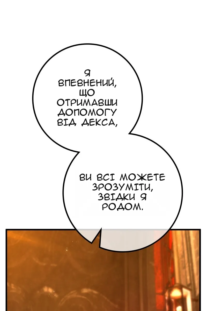 Сторінка 52