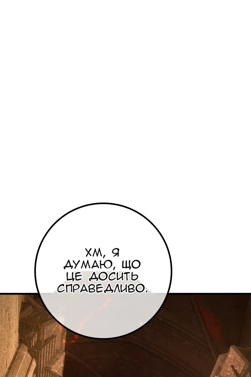 Сторінка 54