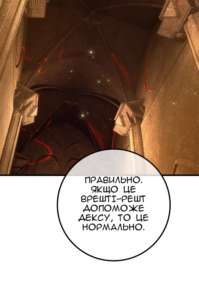 Сторінка 55