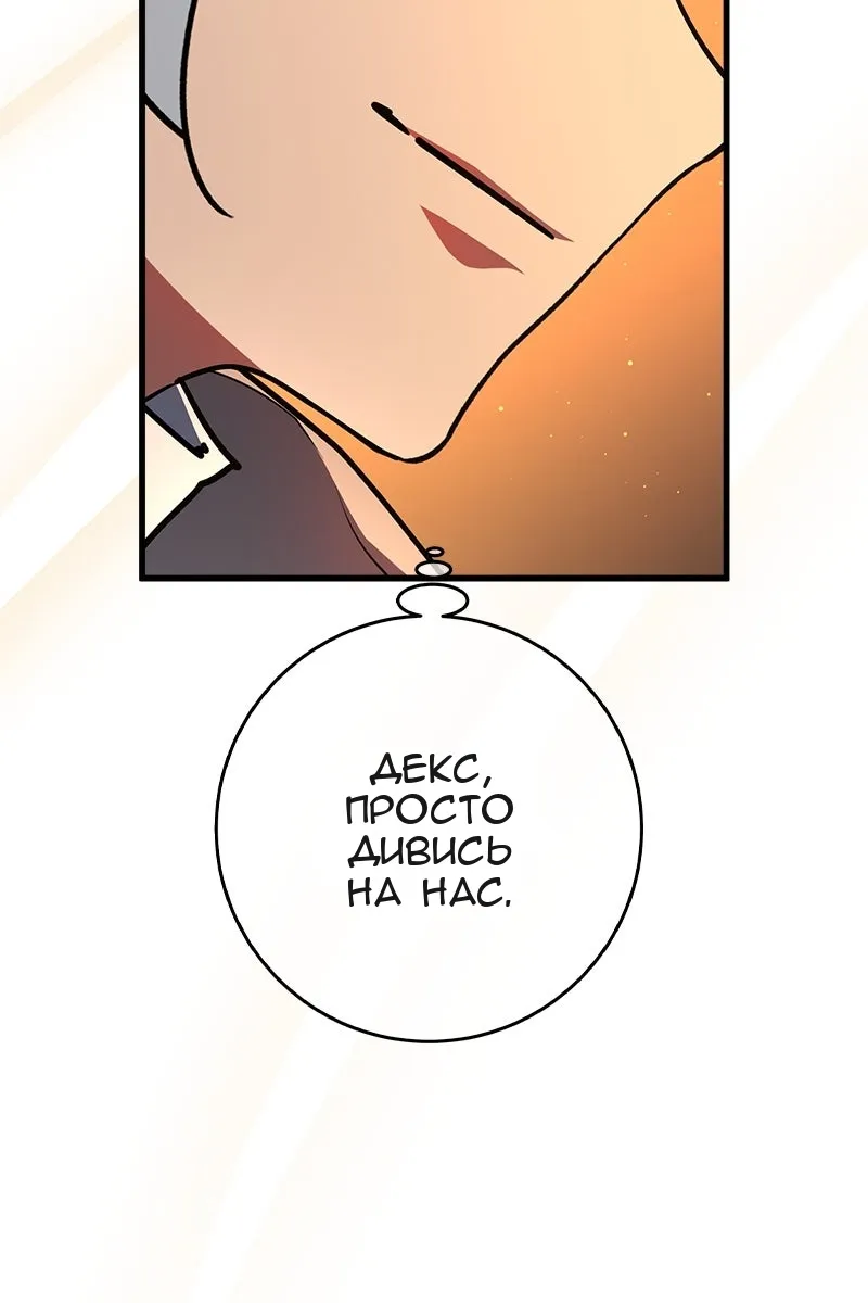 Сторінка 57