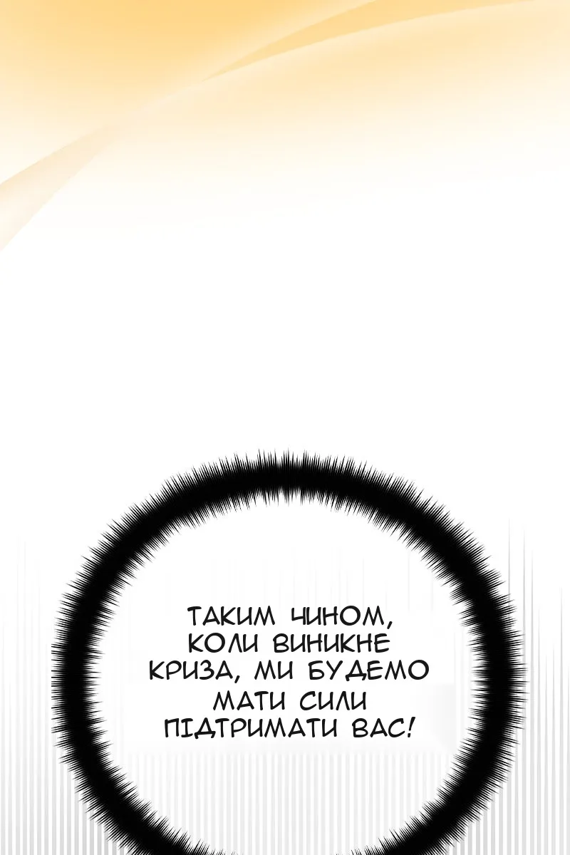 Сторінка 61