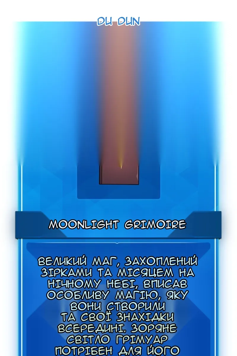 Сторінка 75