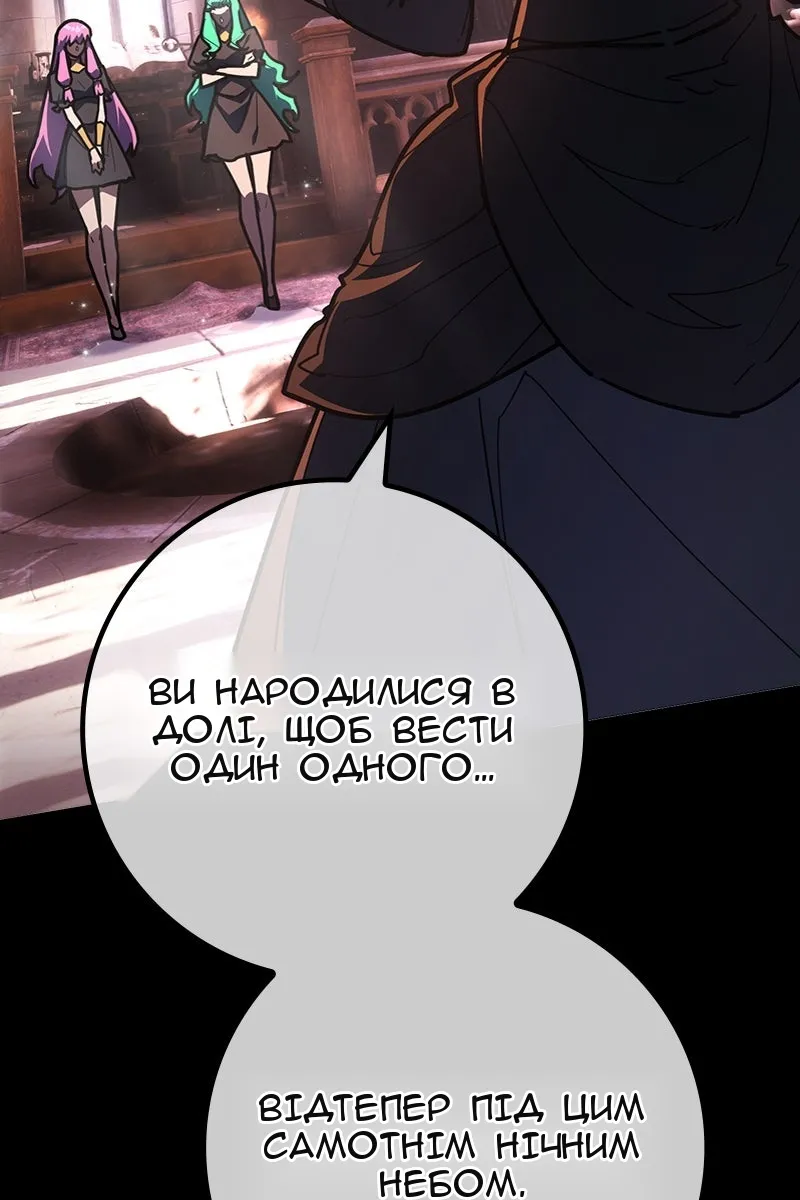 Сторінка 84