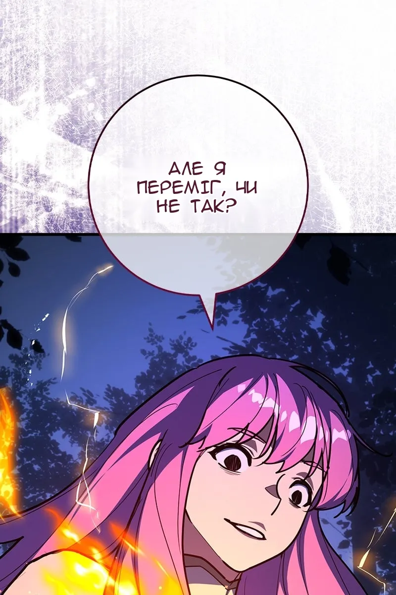 Сторінка 100