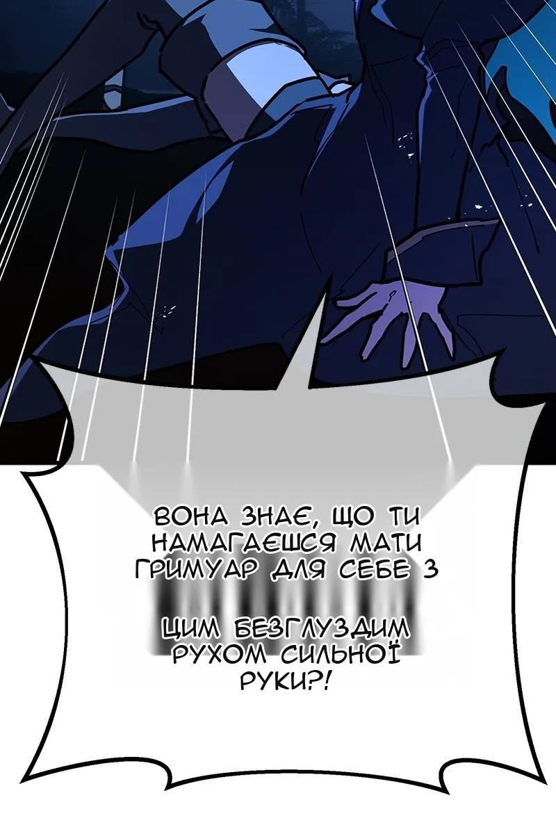 Сторінка 105