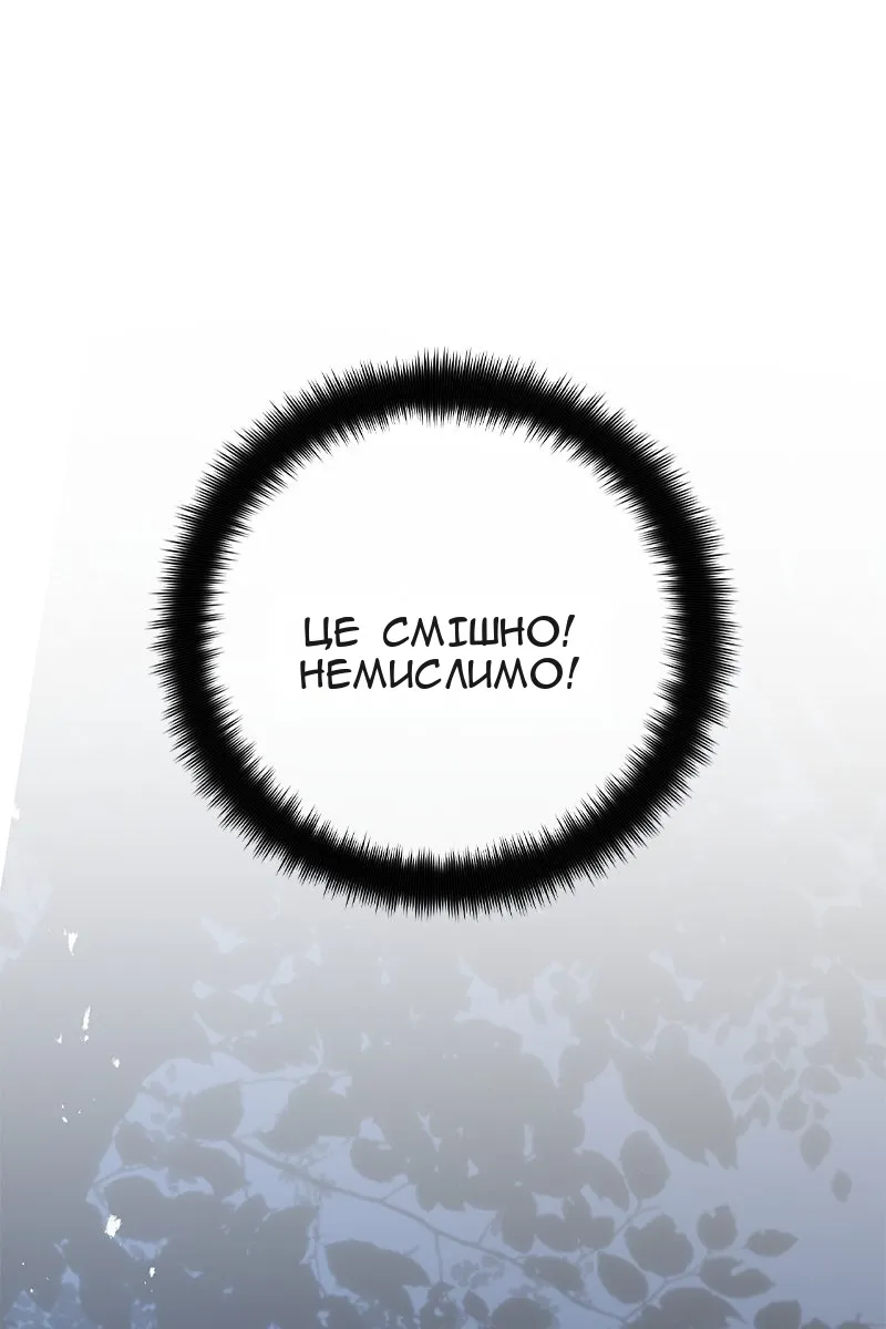 Сторінка 111