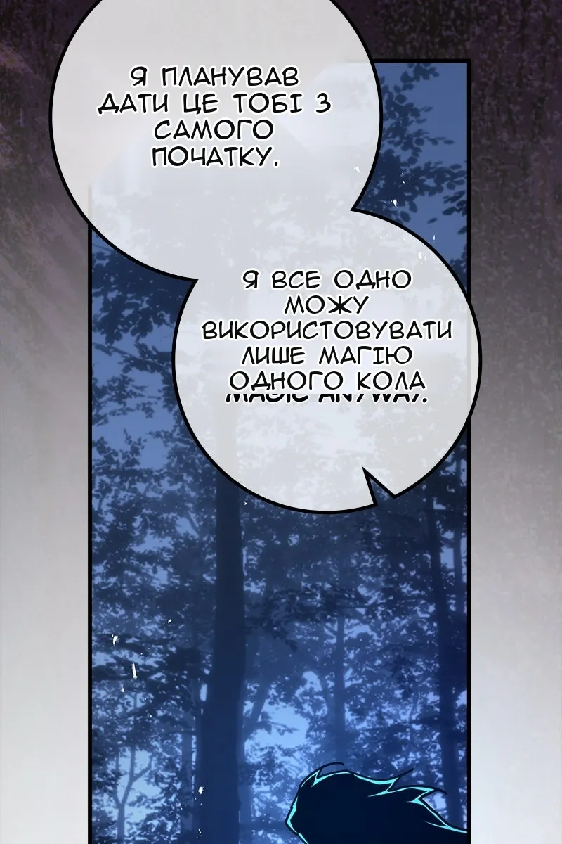 Сторінка 120