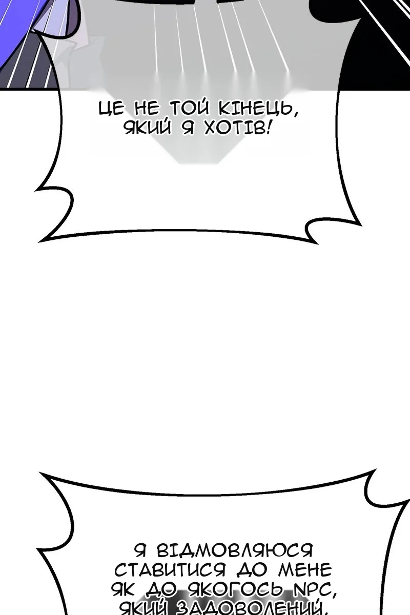 Сторінка 133
