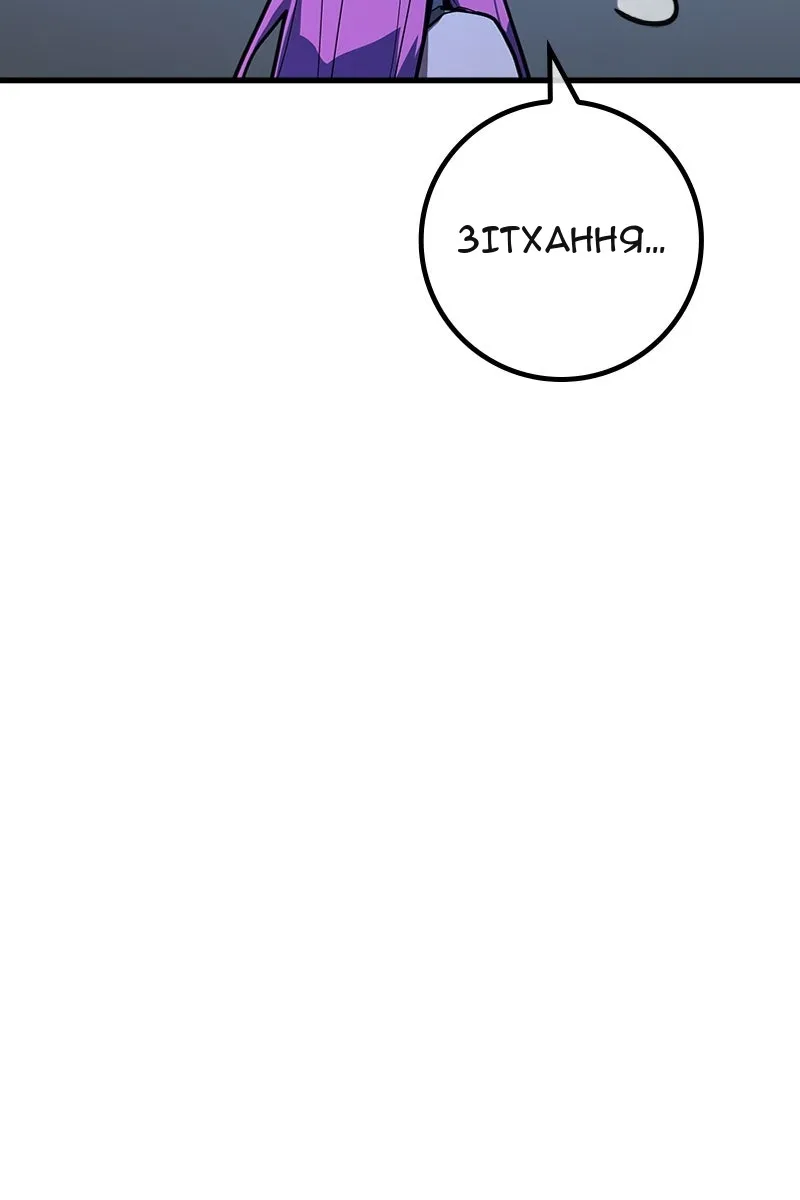 Сторінка 136