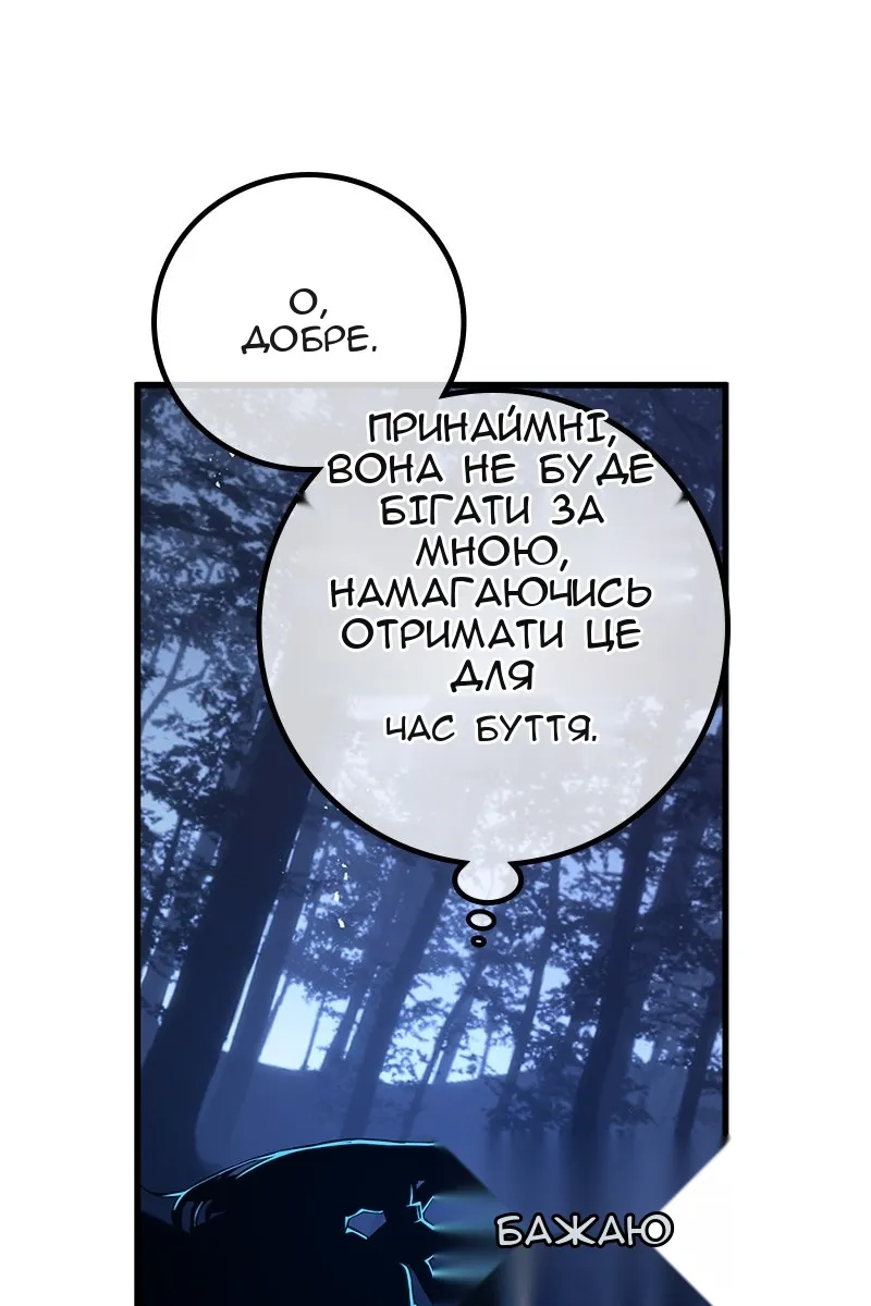 Сторінка 137