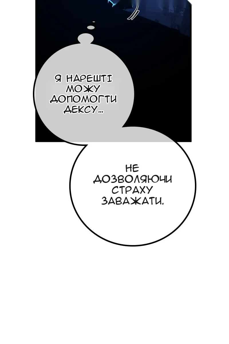 Сторінка 138