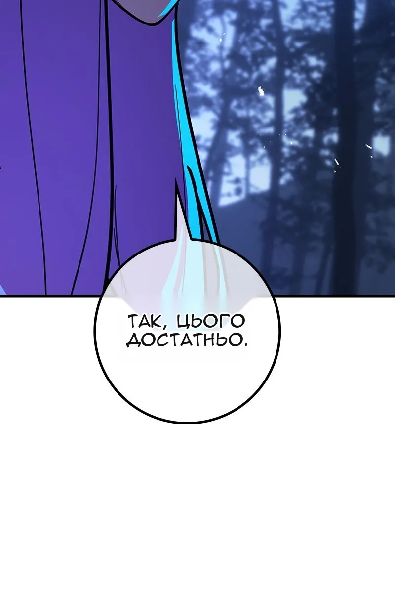 Сторінка 140