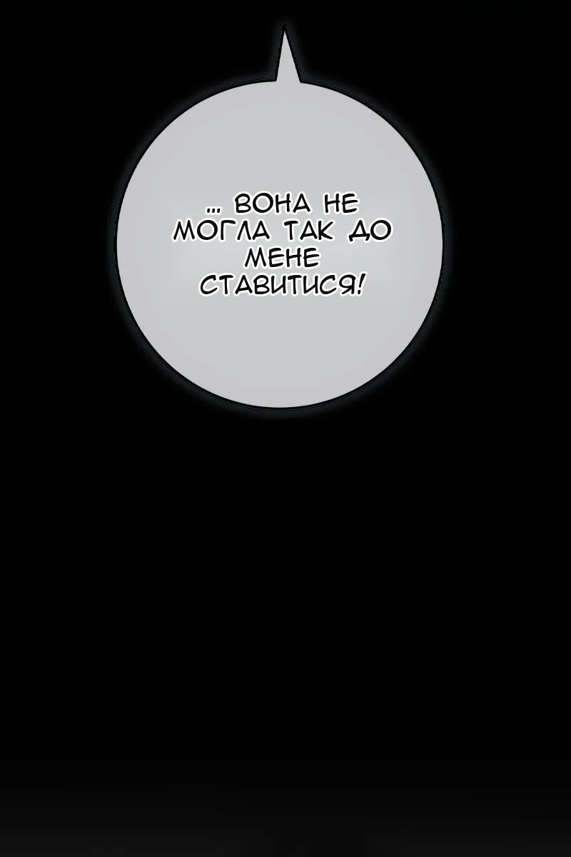 Сторінка 151