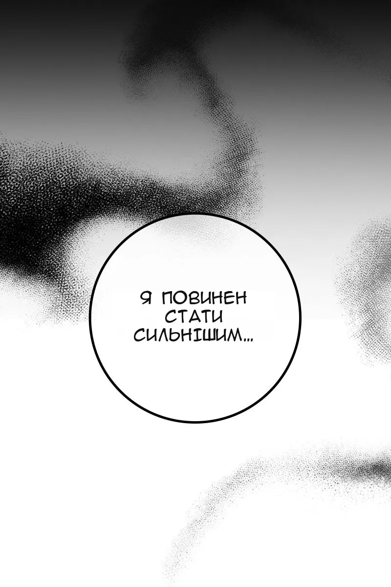 Сторінка 152