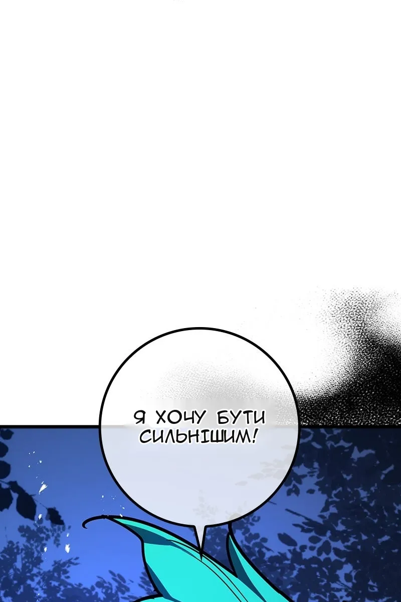Сторінка 153