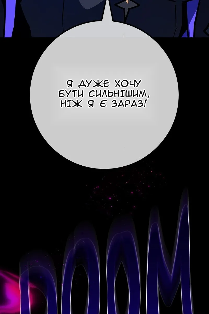 Сторінка 155