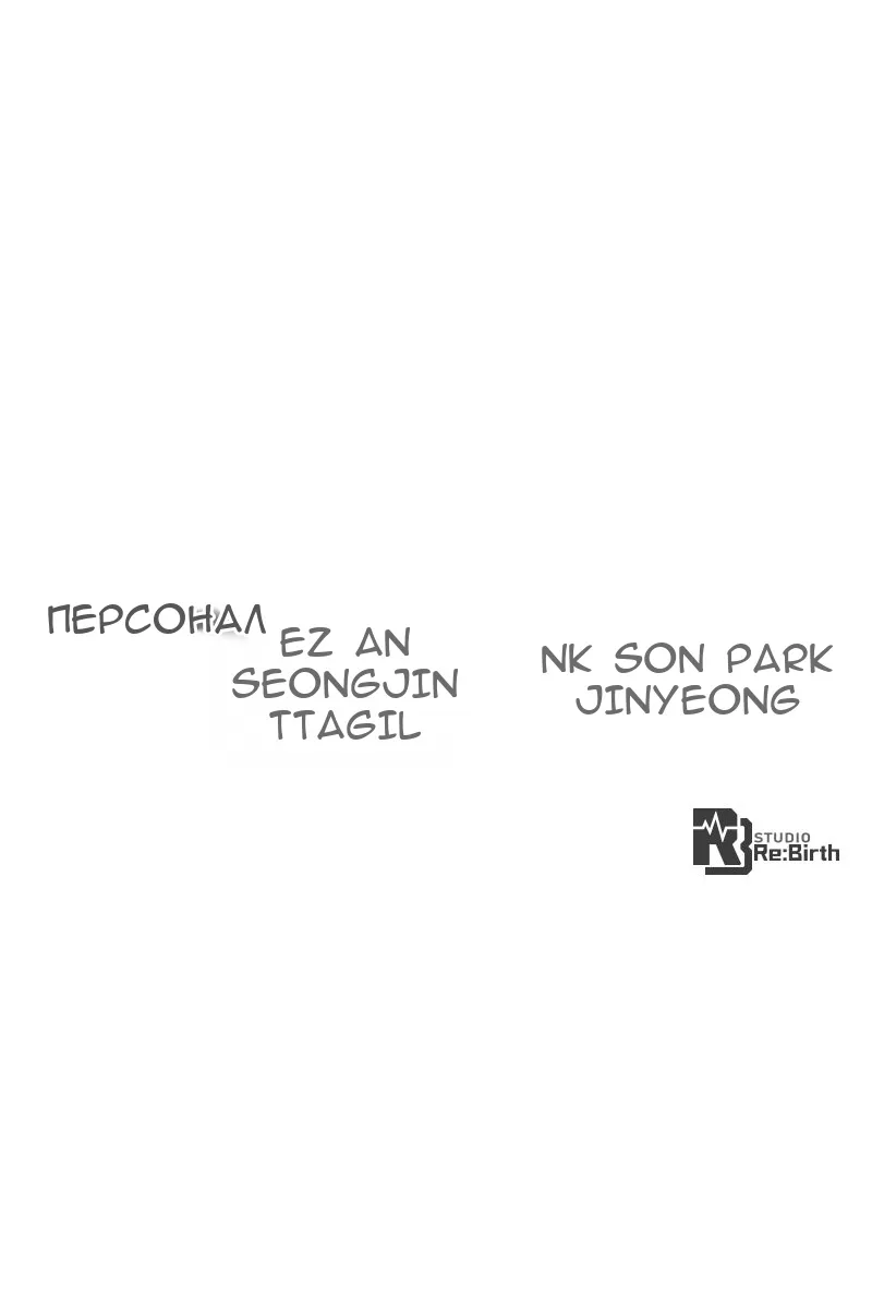 Сторінка 158