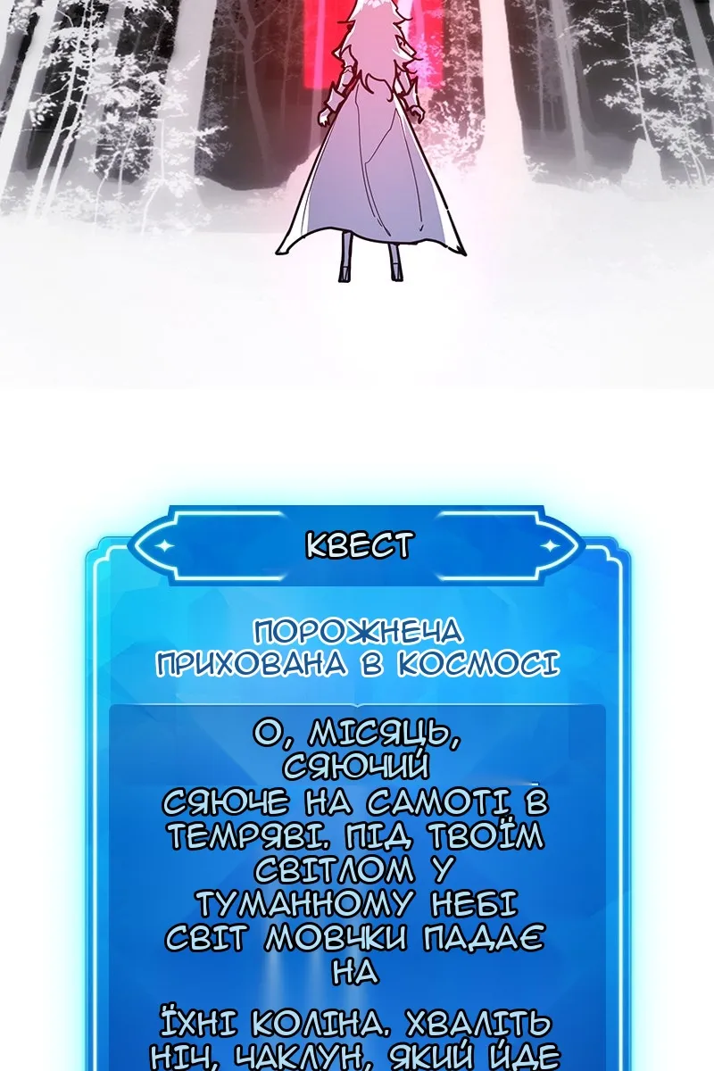 Сторінка 12