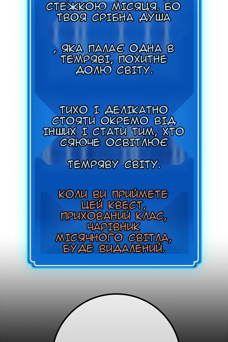 Сторінка 13