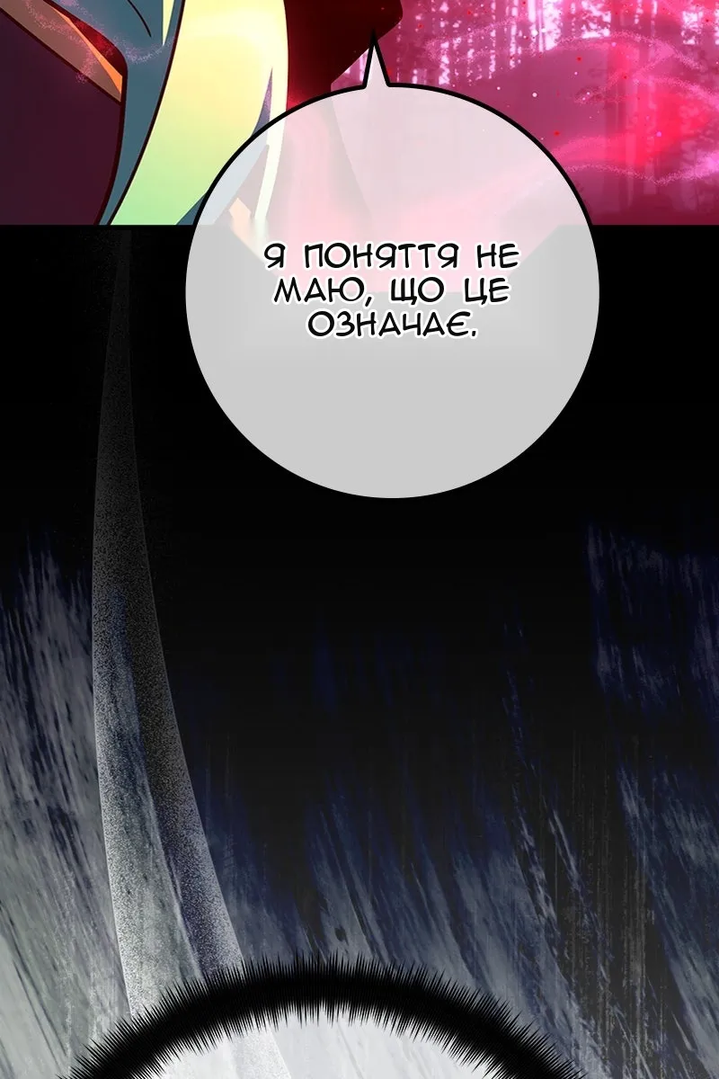 Сторінка 15