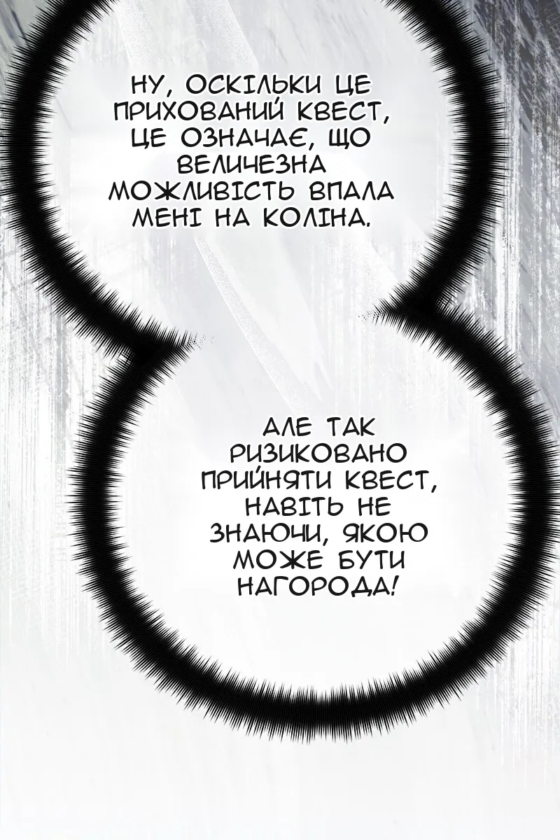 Сторінка 16