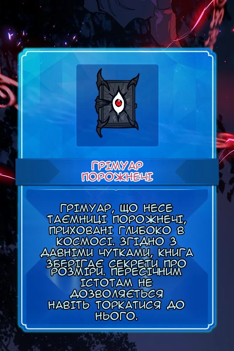 Сторінка 33