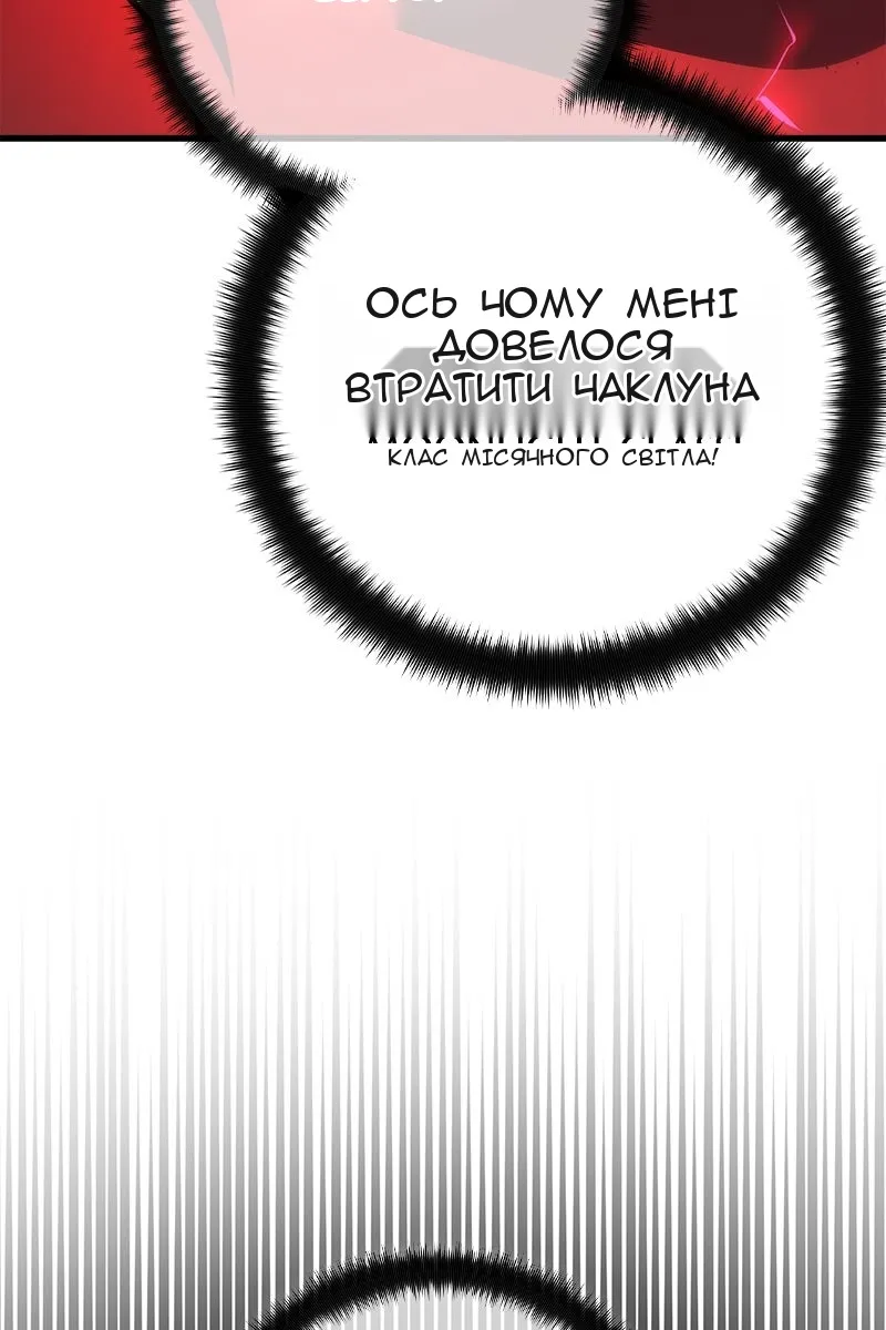 Сторінка 38