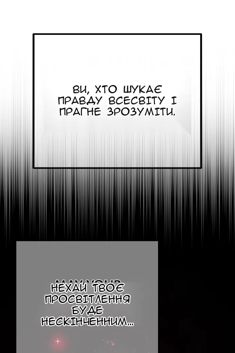 Сторінка 45