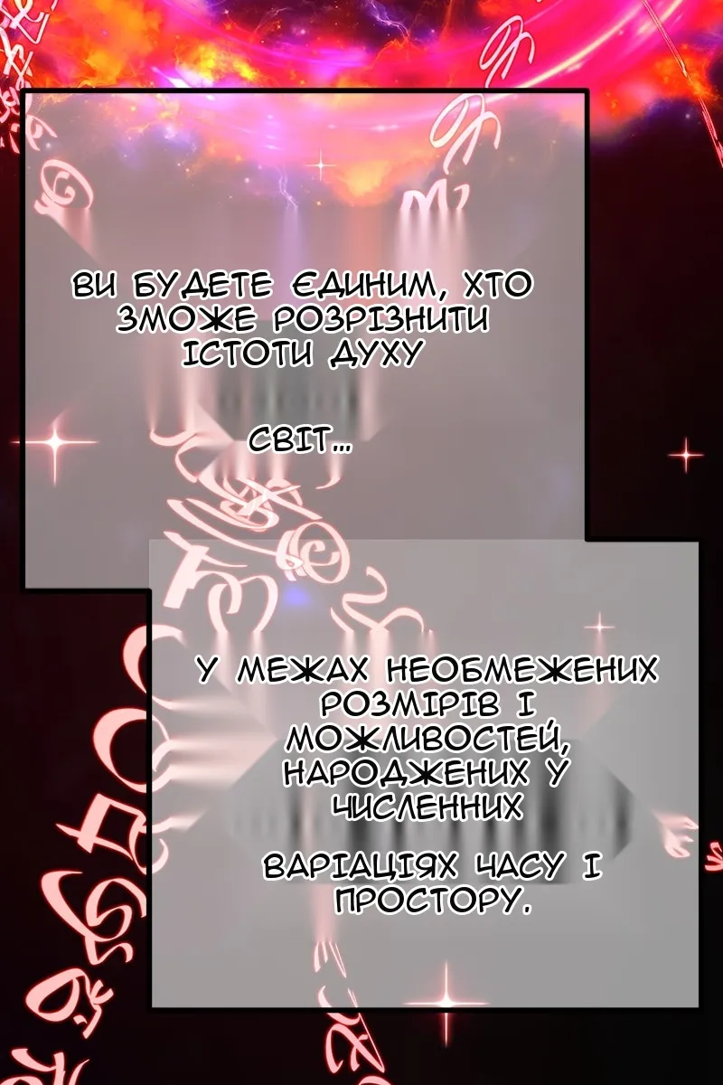 Сторінка 47