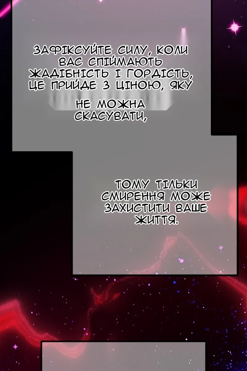 Сторінка 50