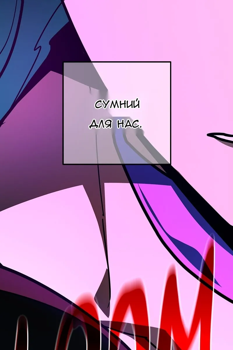 Сторінка 54