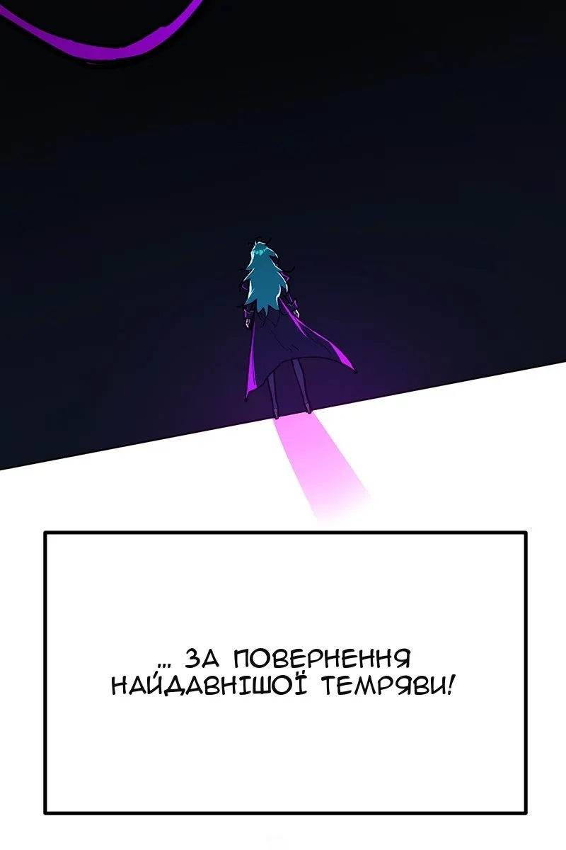 Сторінка 57