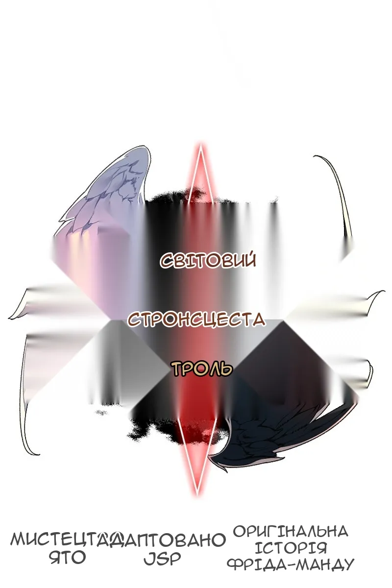 Сторінка 61