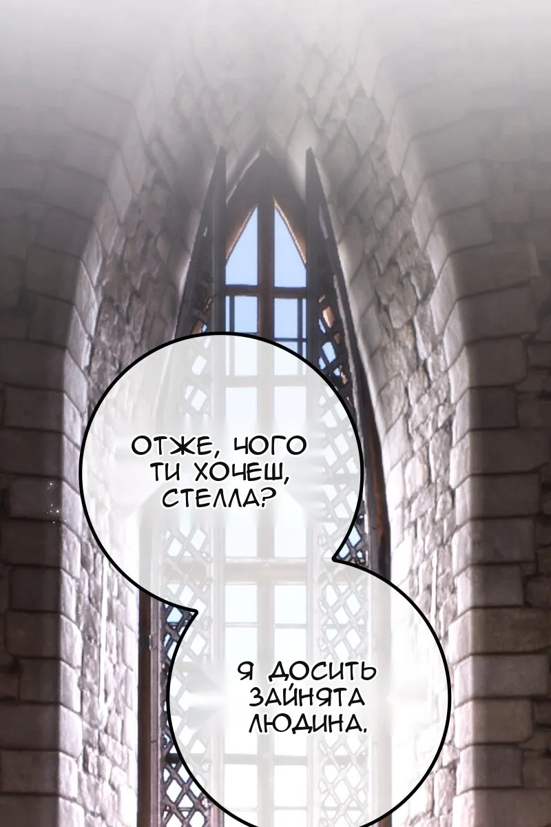 Сторінка 63