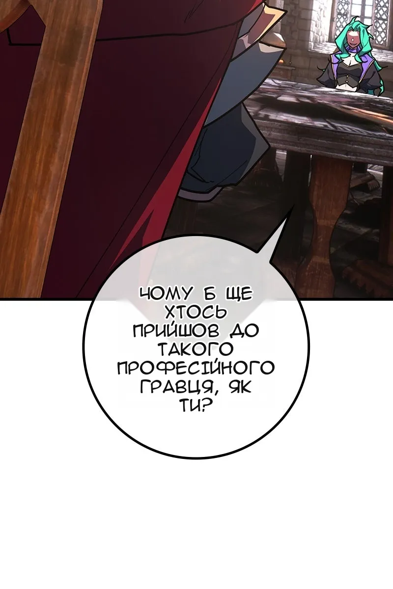 Сторінка 67