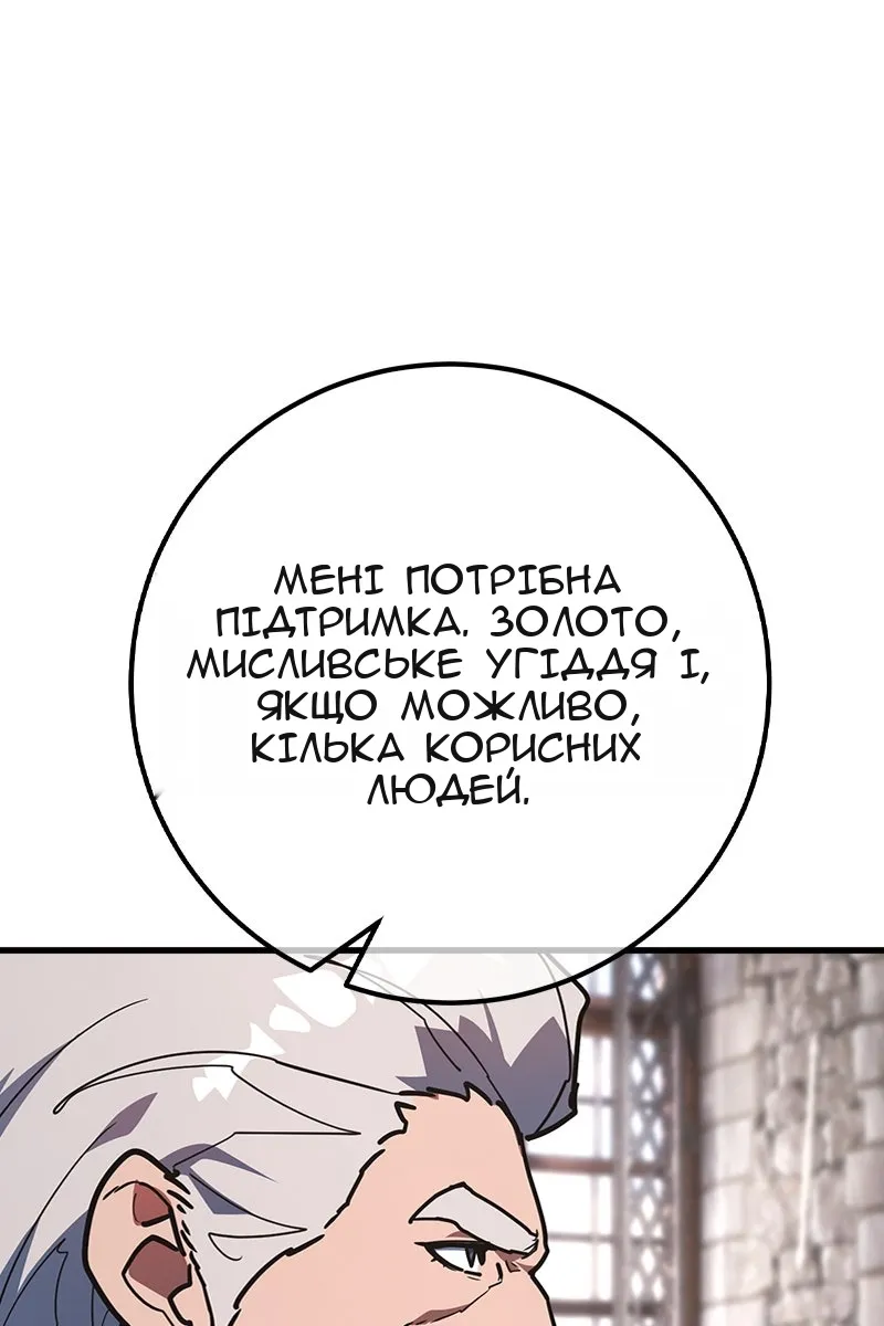 Сторінка 68