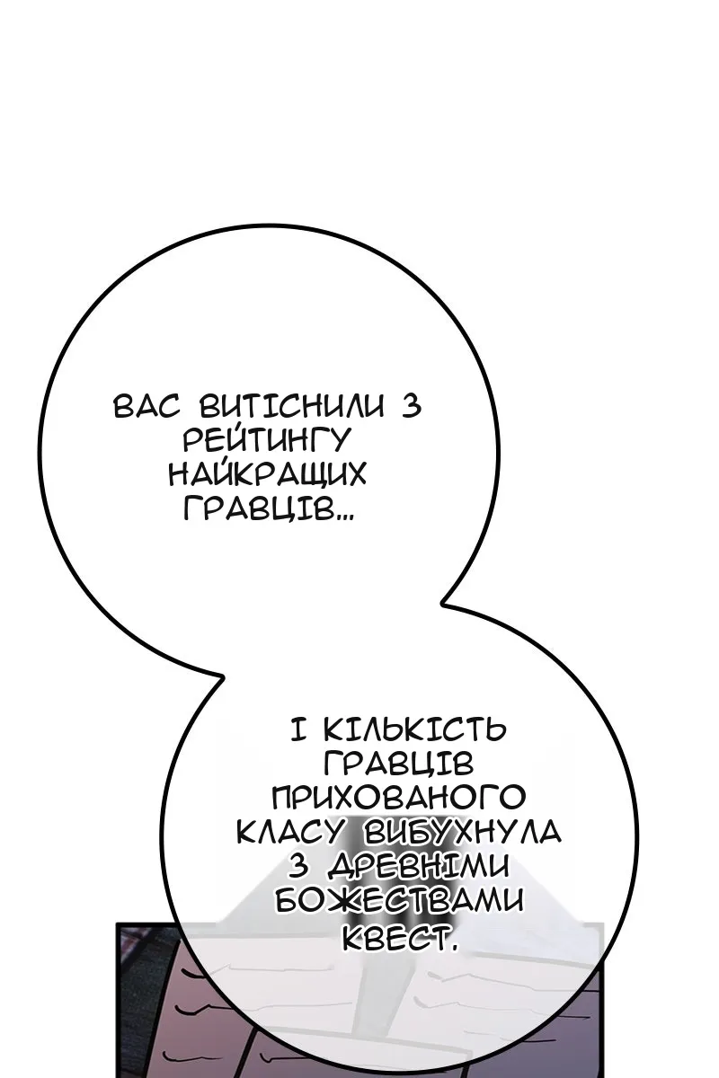Сторінка 70