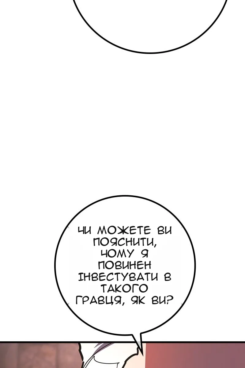Сторінка 72