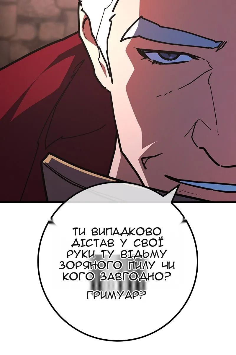 Сторінка 73