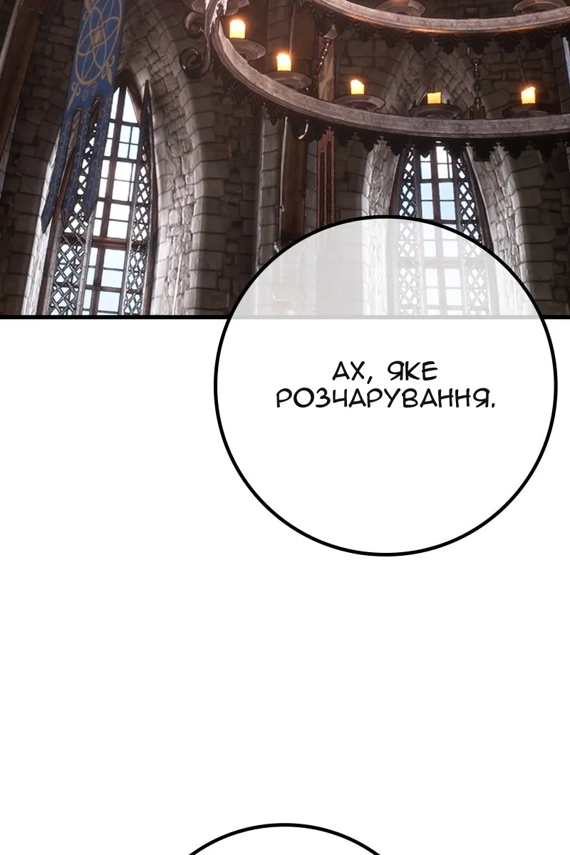 Сторінка 77