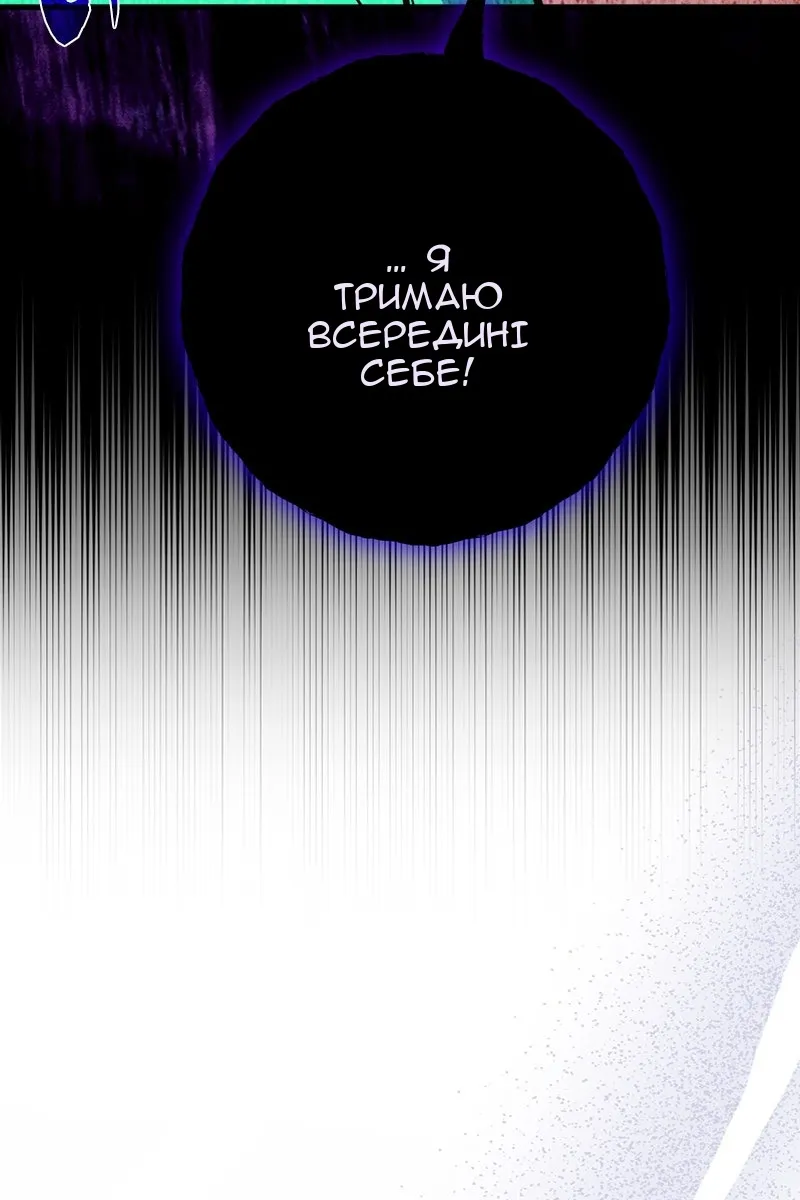 Сторінка 84