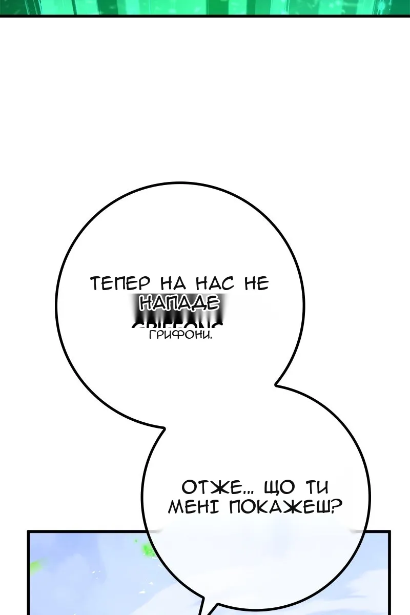 Сторінка 89