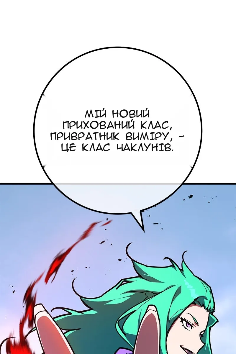 Сторінка 93