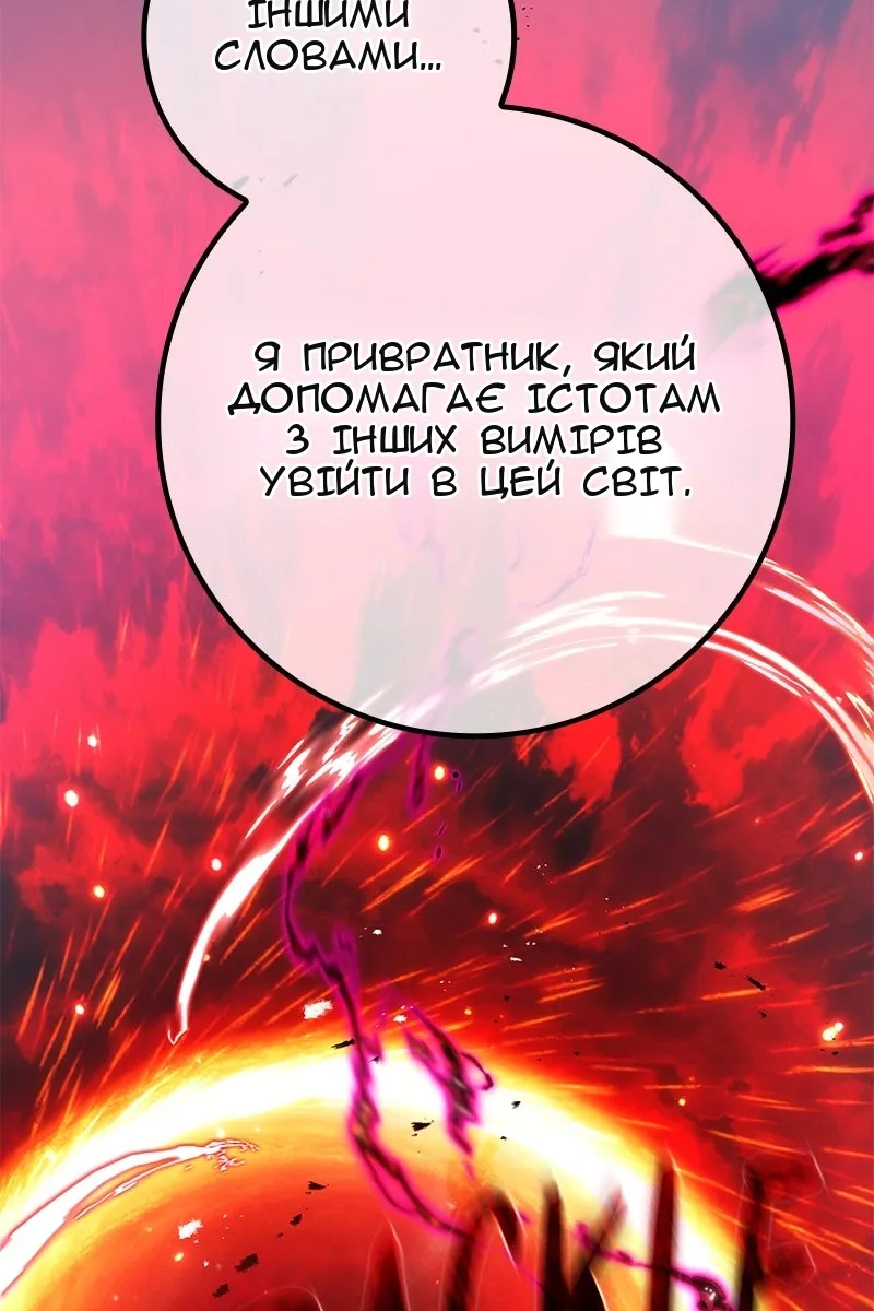 Сторінка 96