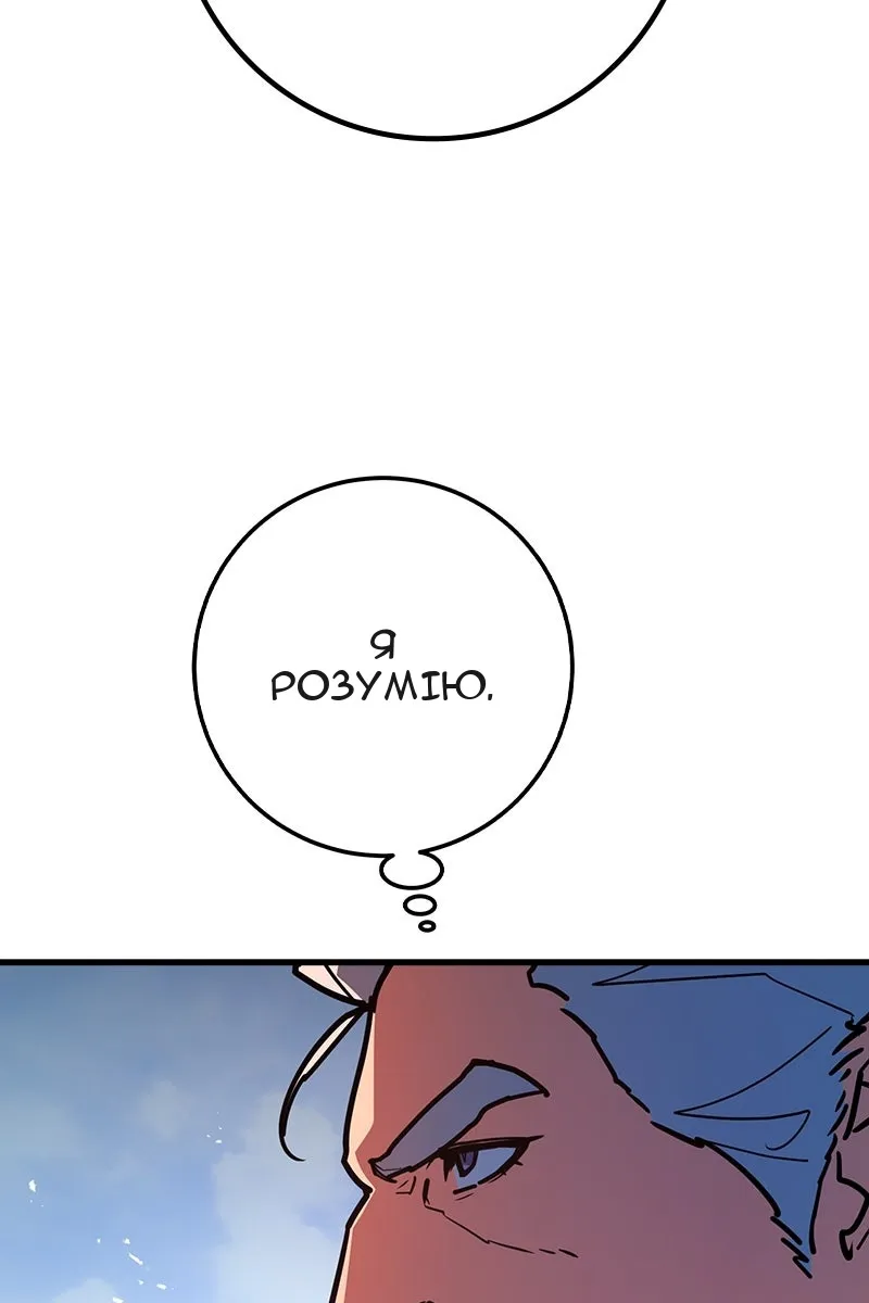 Сторінка 102