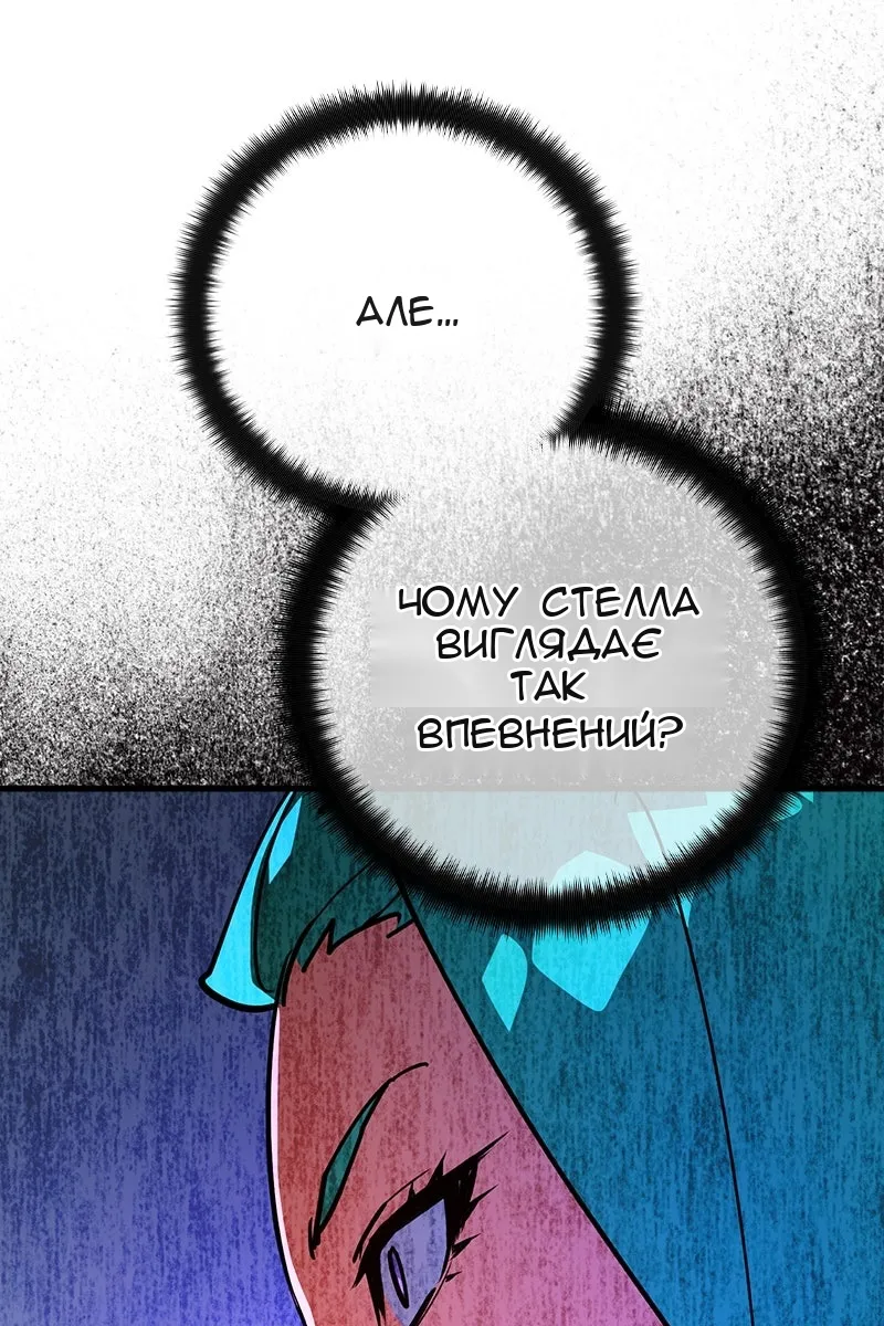 Сторінка 105