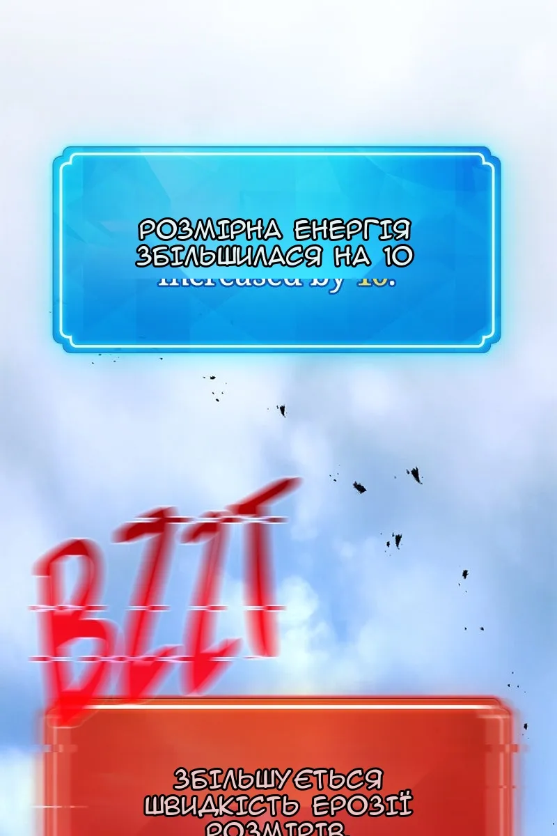 Сторінка 118