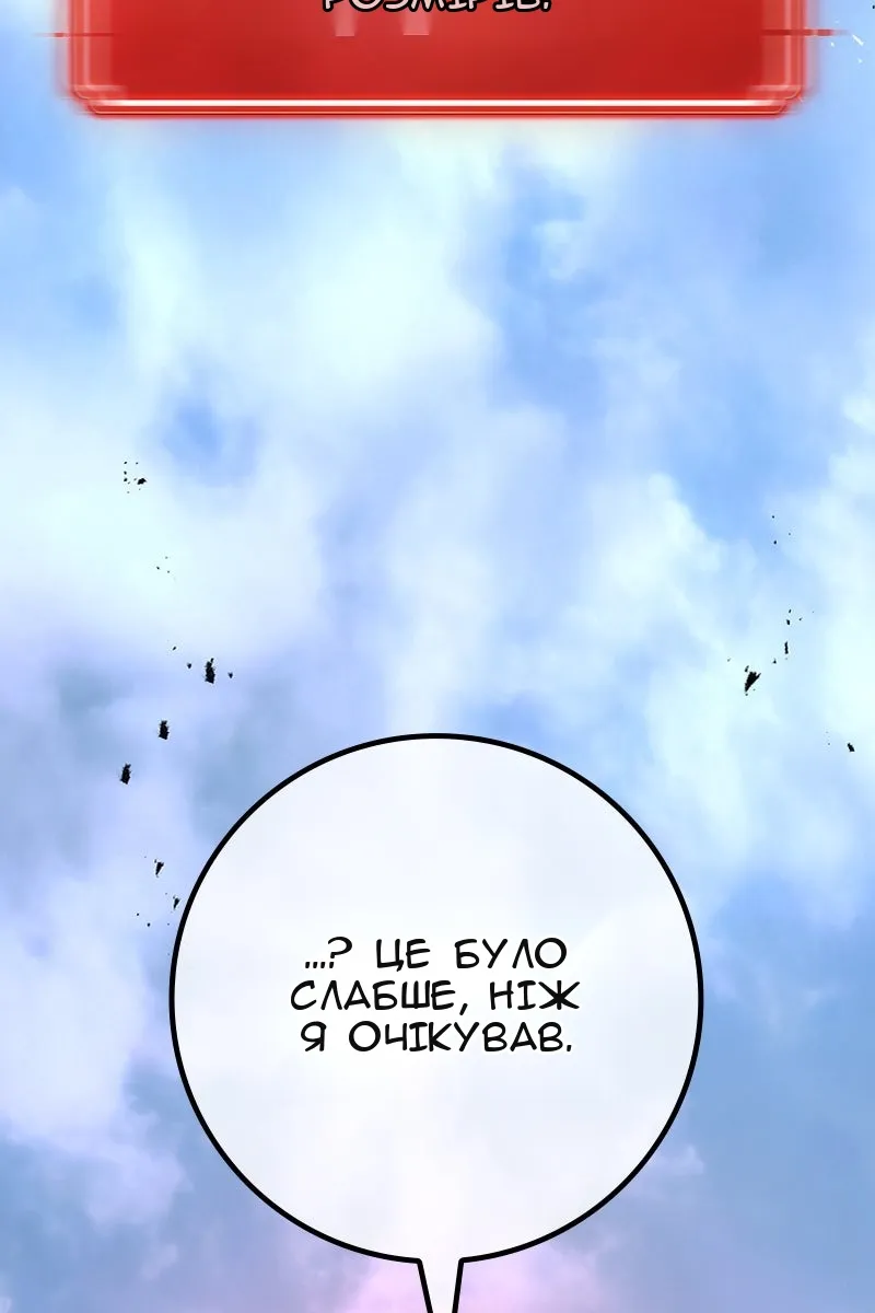 Сторінка 119